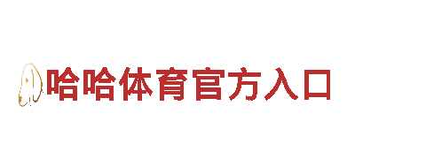 玩转6566体育app浏览器，尽享创意游戏推广服务